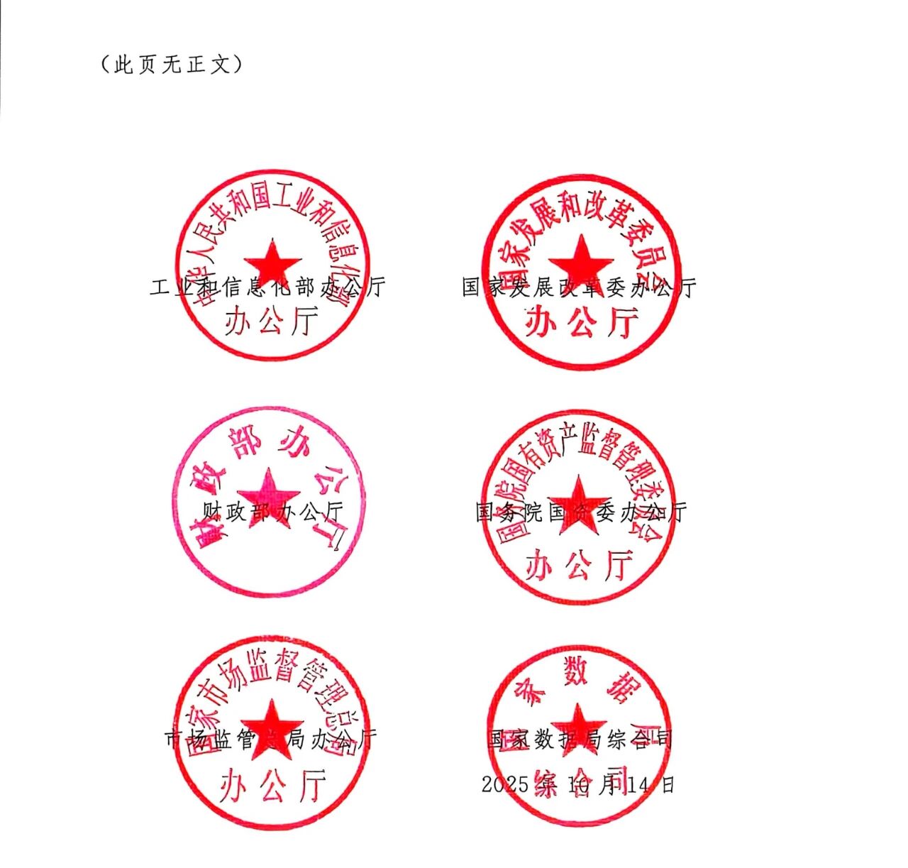 1762220277394682.jpg 微信图片_2025-11-04_093539_490.jpg